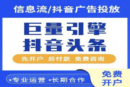 竞价SEM在餐饮行业的营销策略及效果