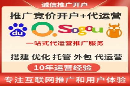 百度推广代理商助力企业实现线上增长